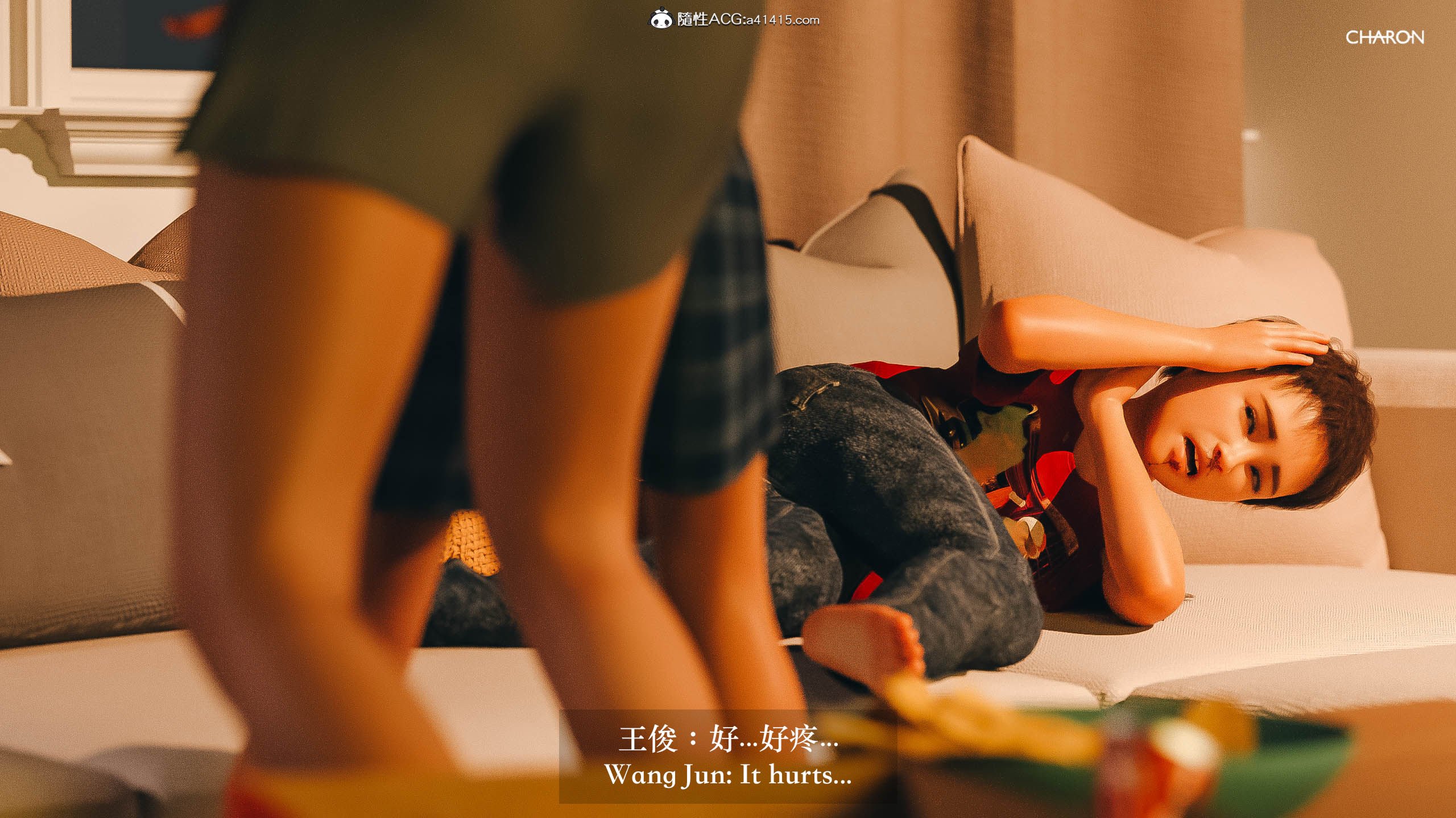 你的媽媽 第4章 第20页