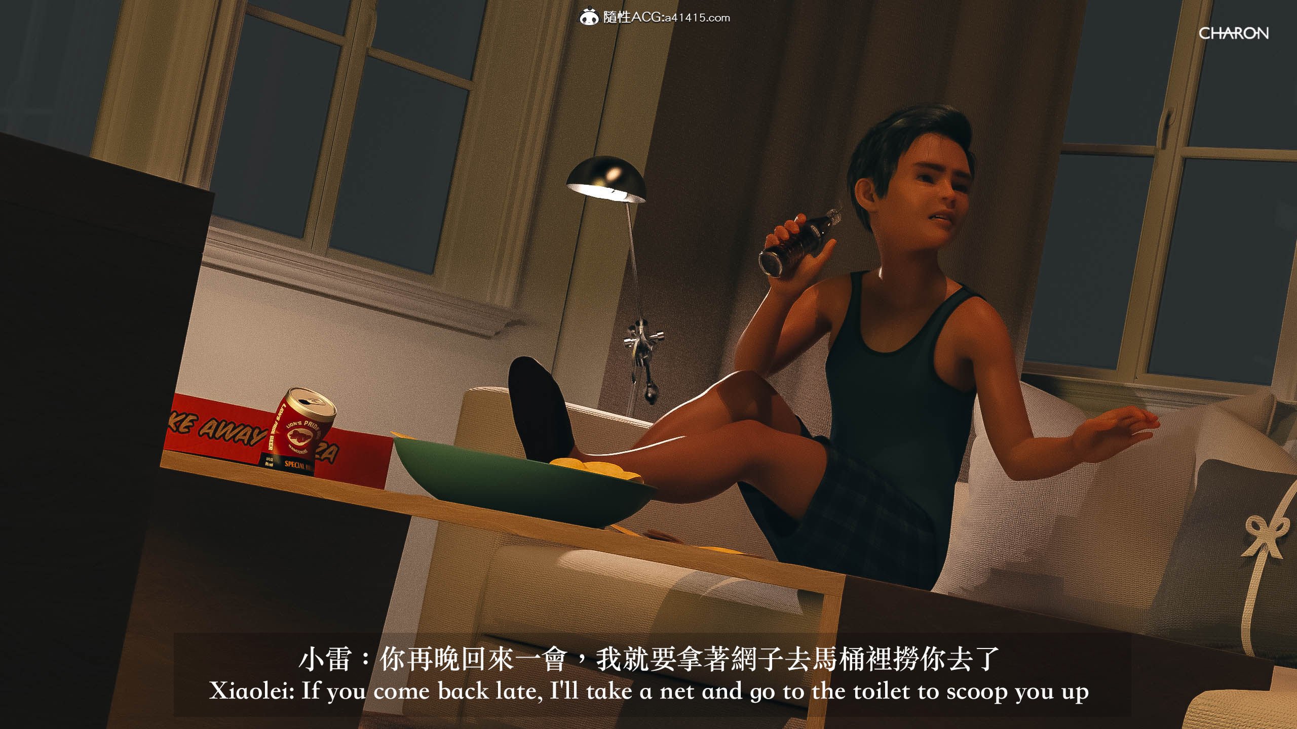 你的媽媽 第4章 第2页