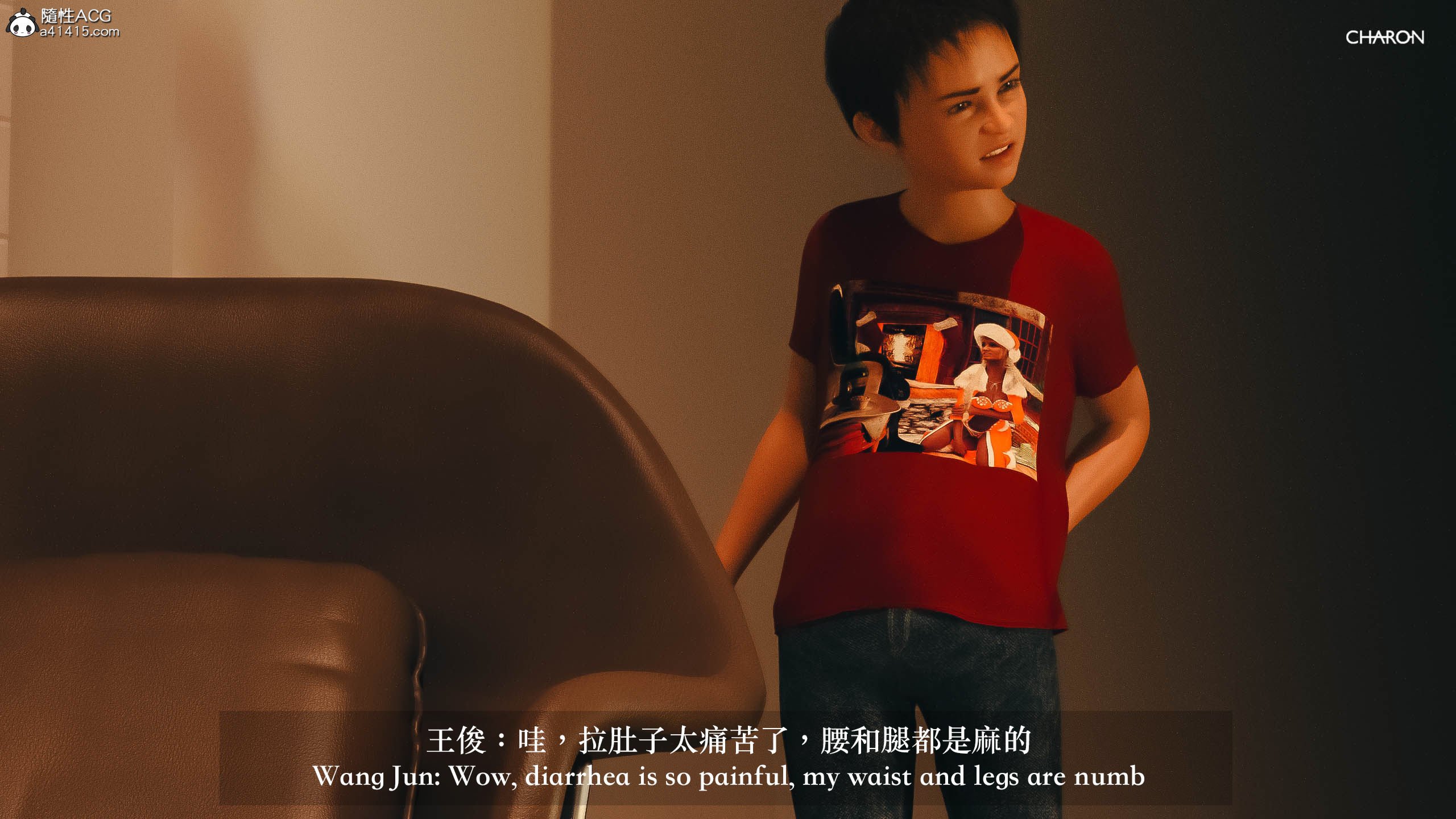你的媽媽 第4章 第1页