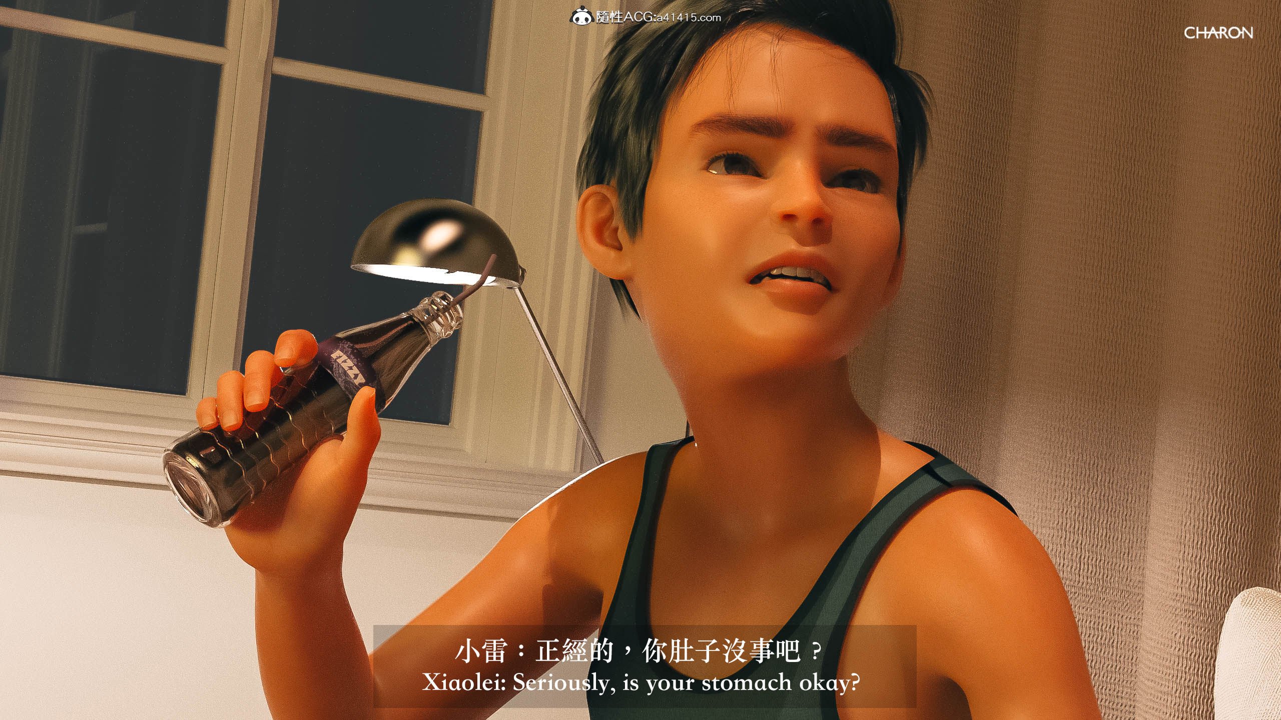 你的媽媽 第4章 第3页