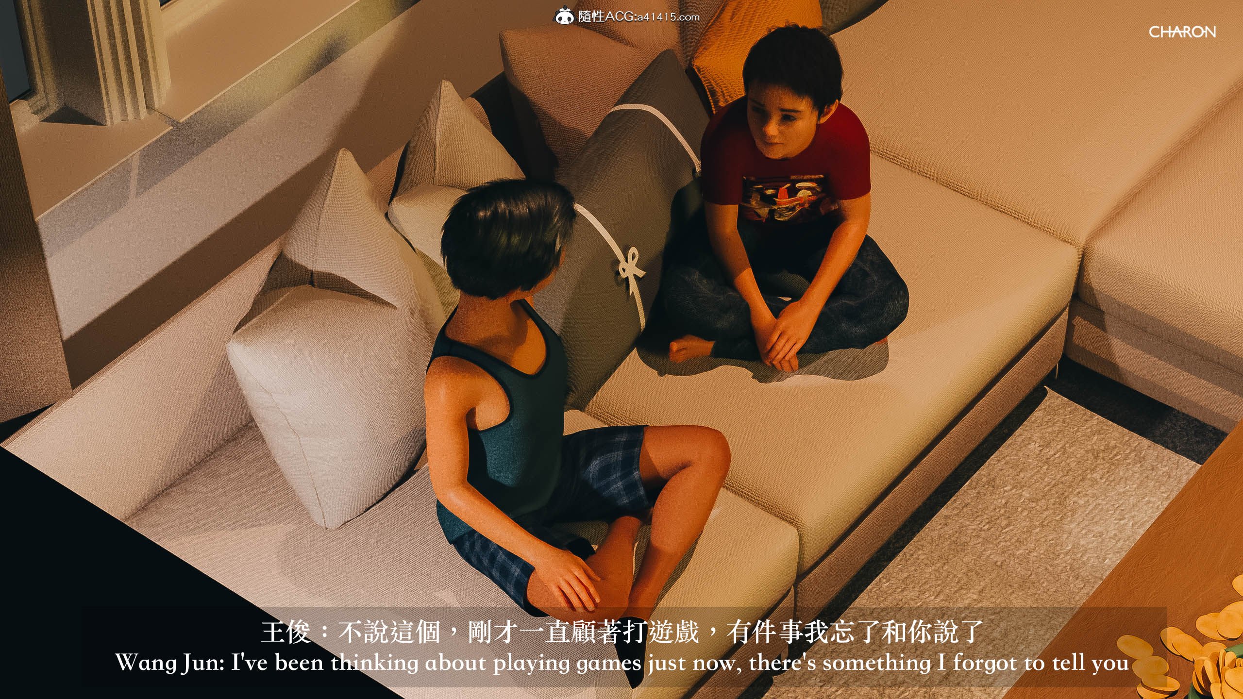 你的媽媽 第4章 第4页