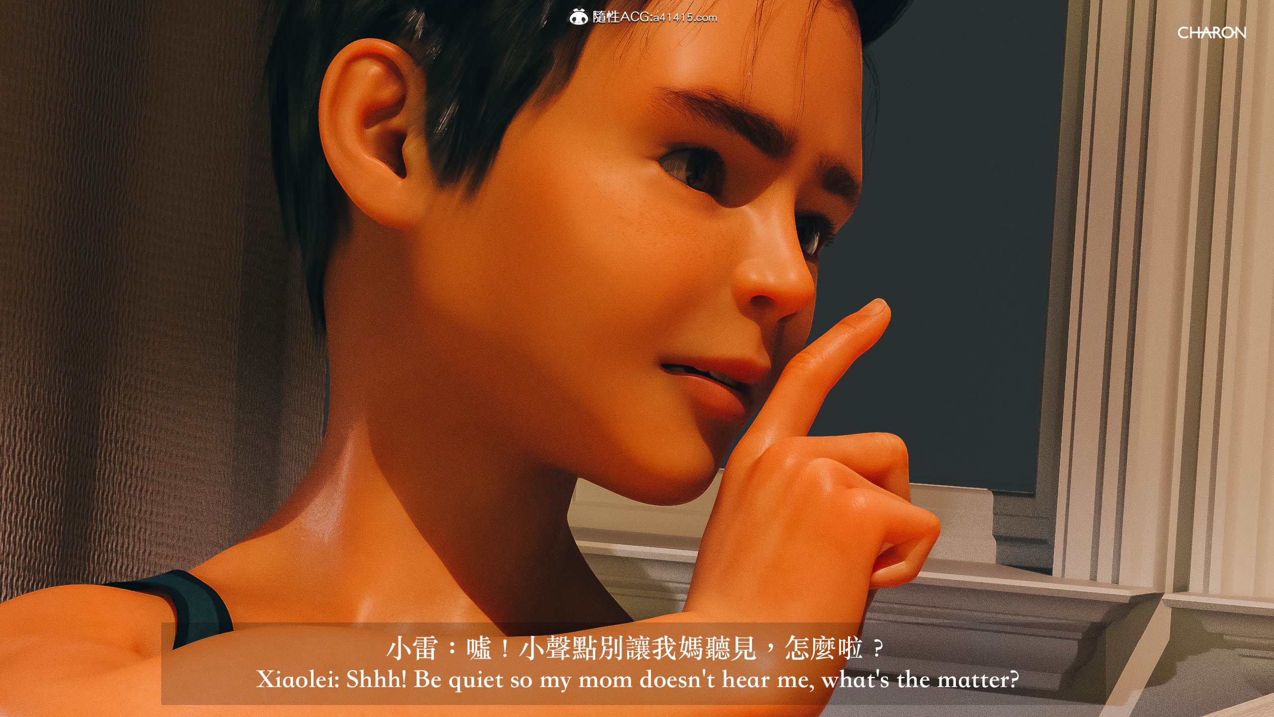你的媽媽 第4章 第6页