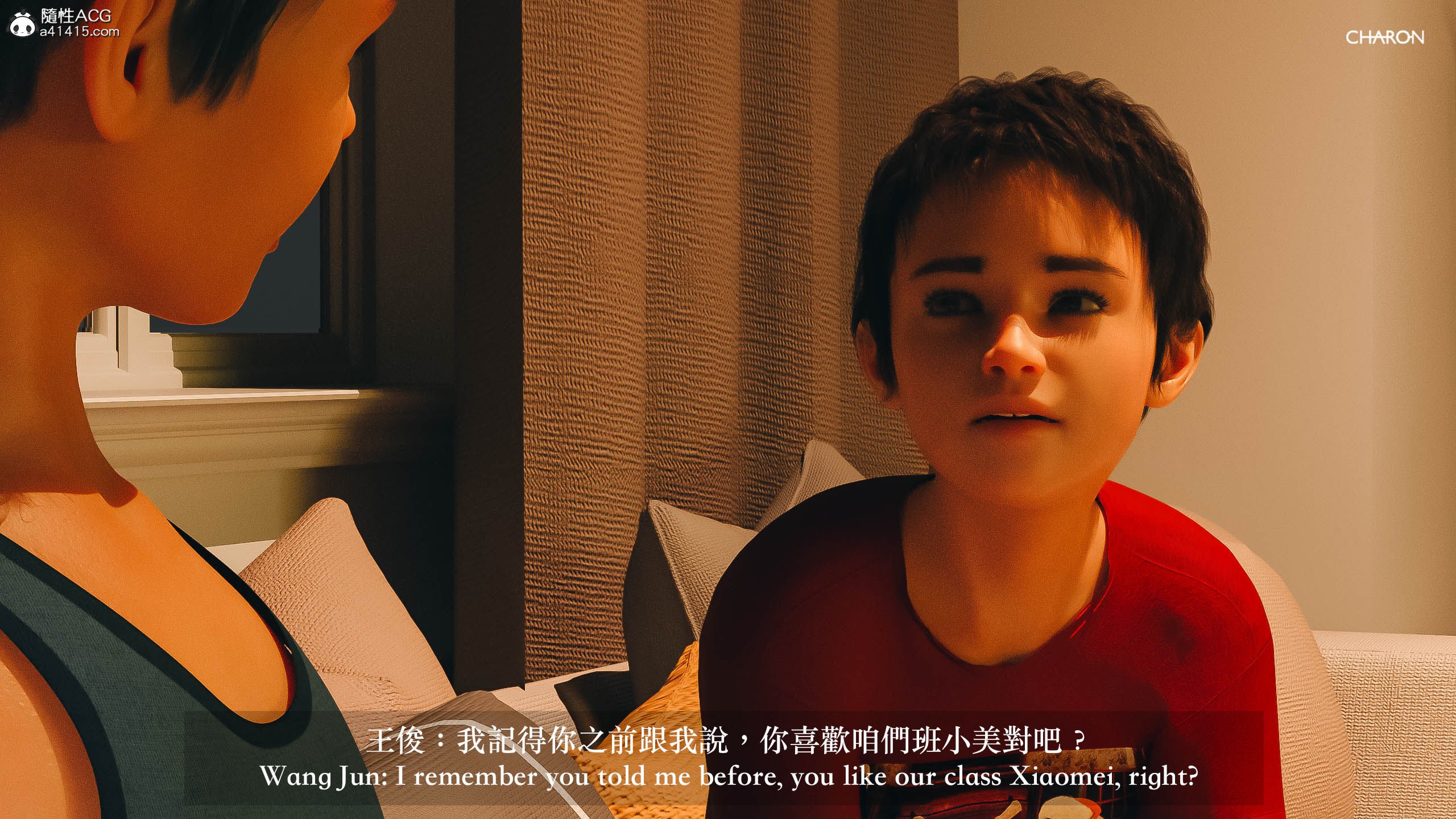 你的媽媽 第4章 第5页
