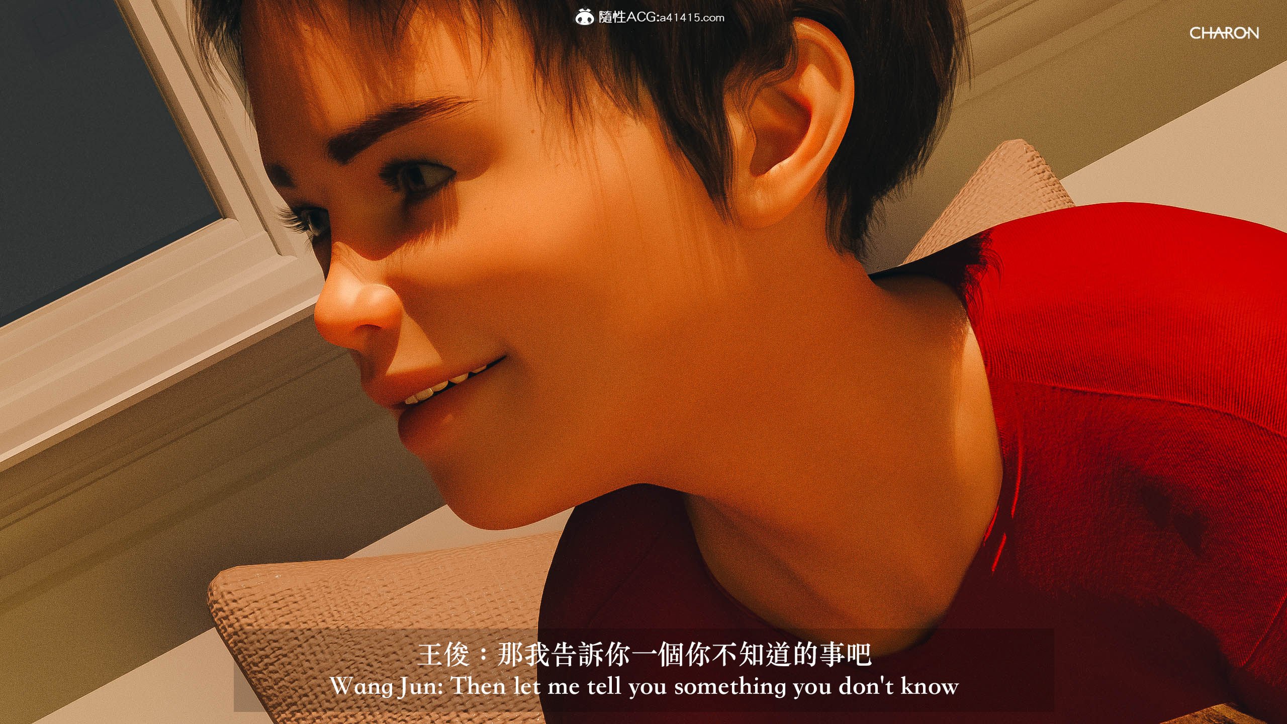 你的媽媽 第4章 第9页