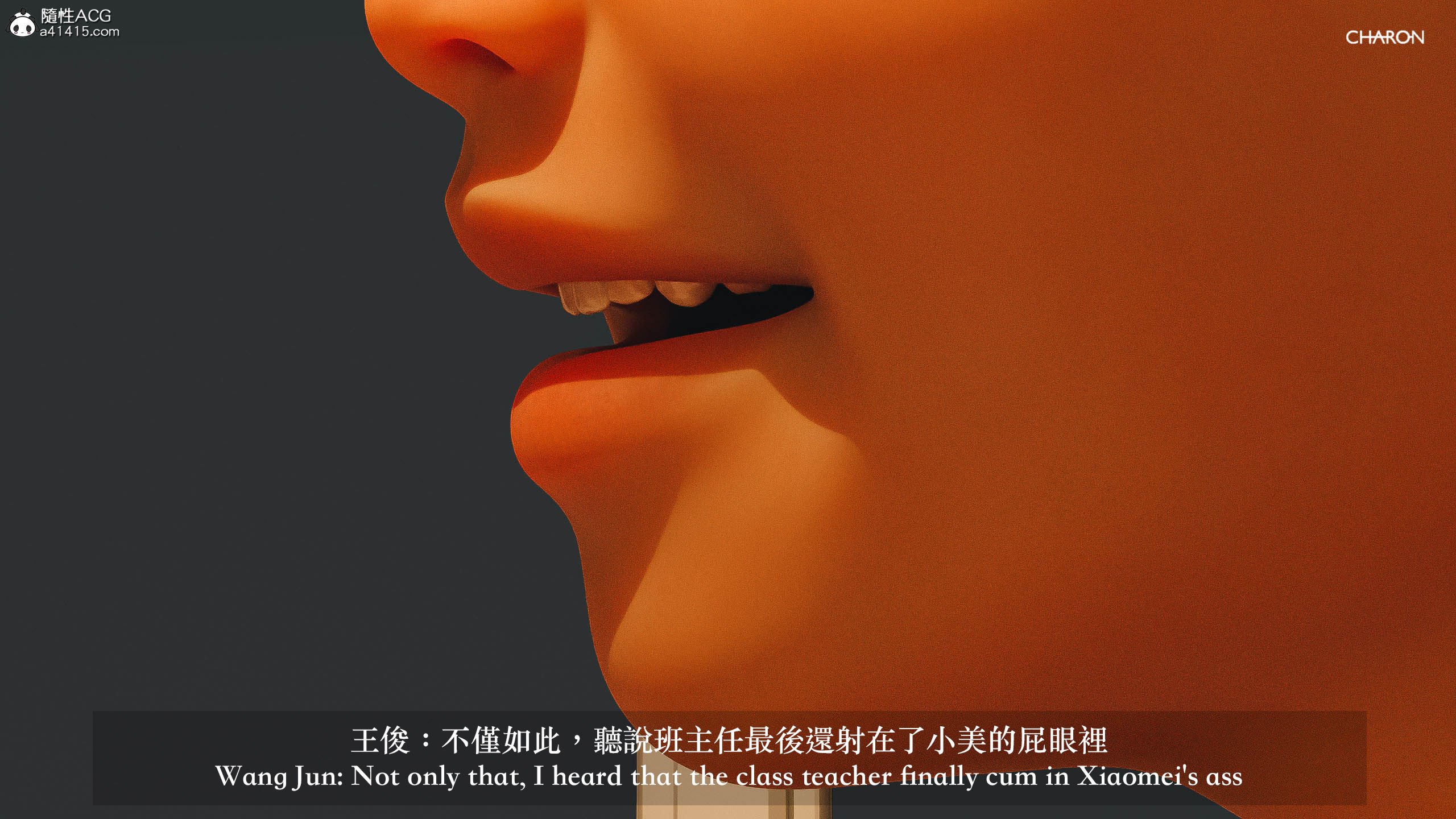 你的媽媽 第4章 第11页