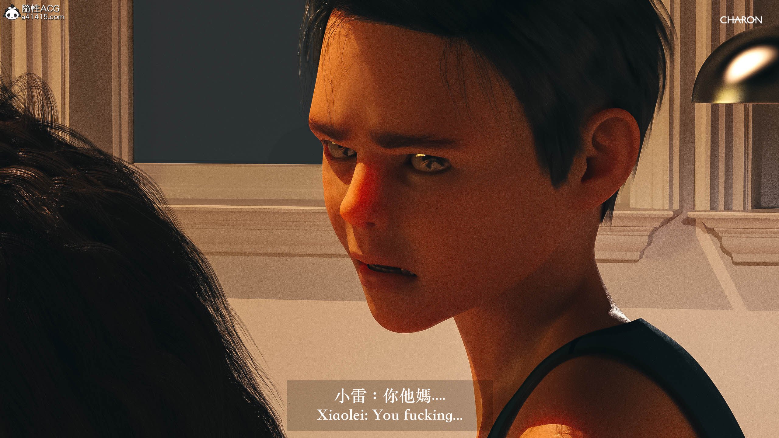 你的媽媽 第4章 第12页