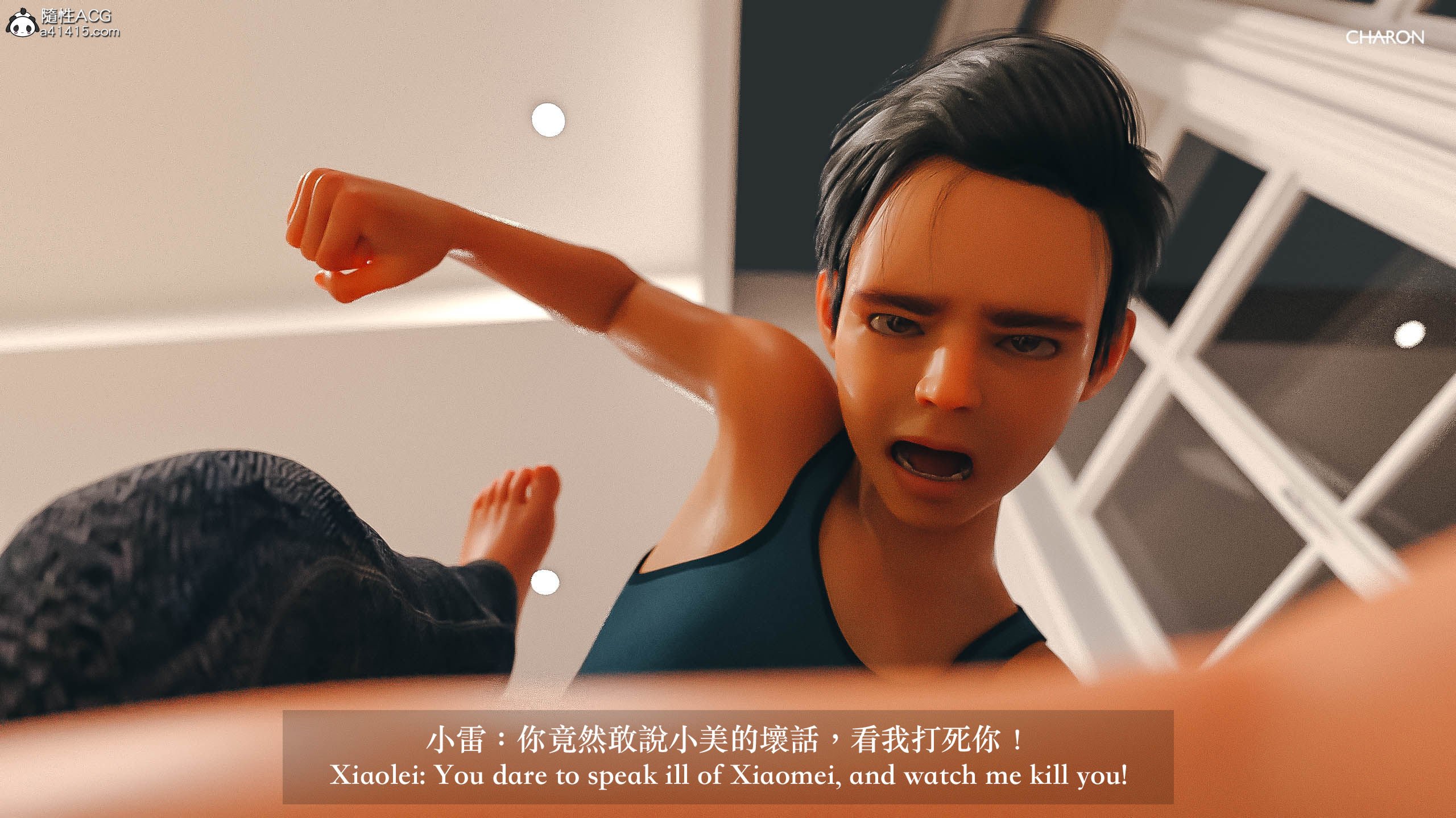 你的媽媽 第4章 第15页