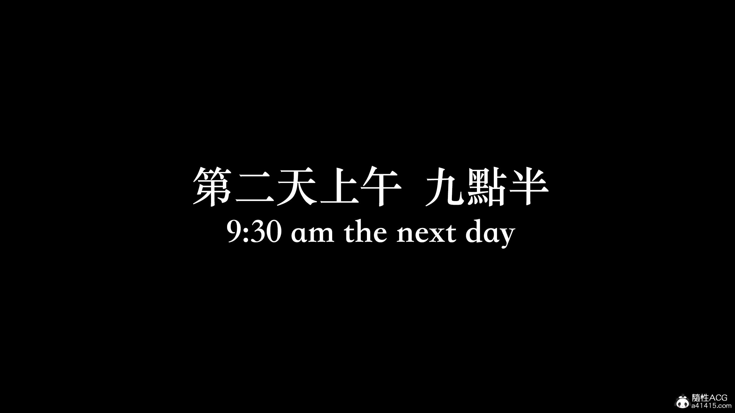 你的媽媽 第5章 第12页