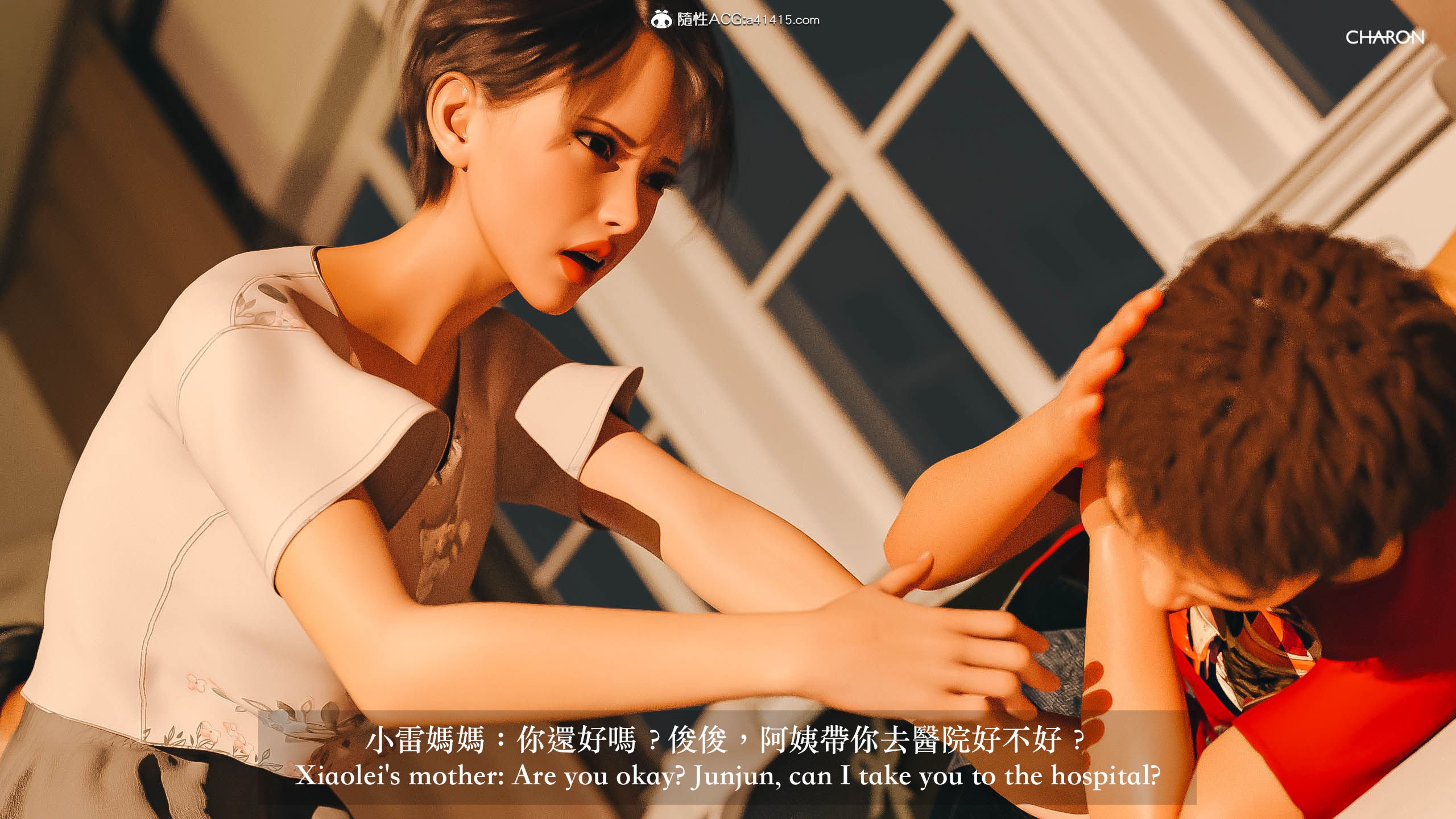 你的媽媽 第5章 第1页