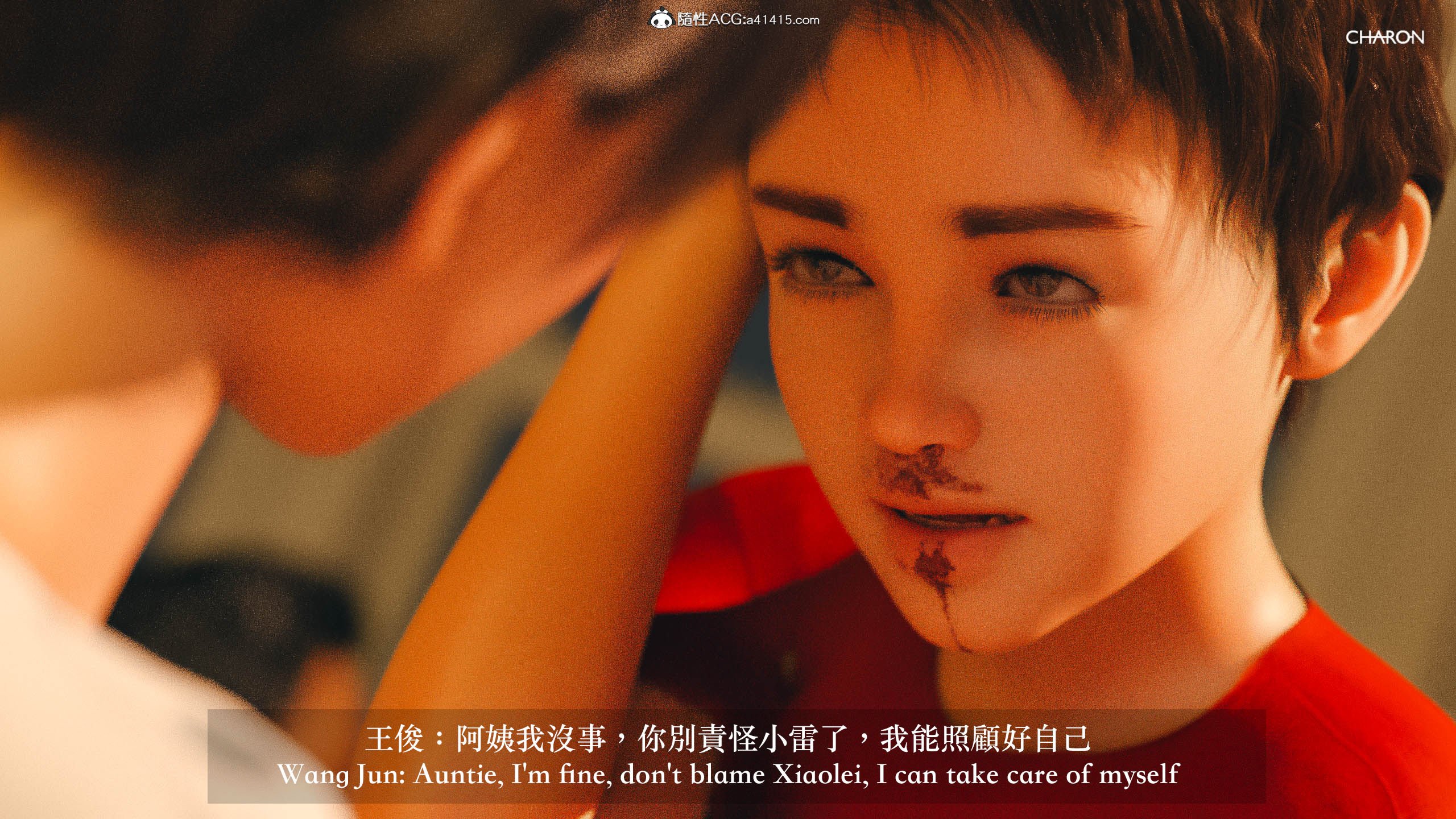 你的媽媽 第5章 第7页