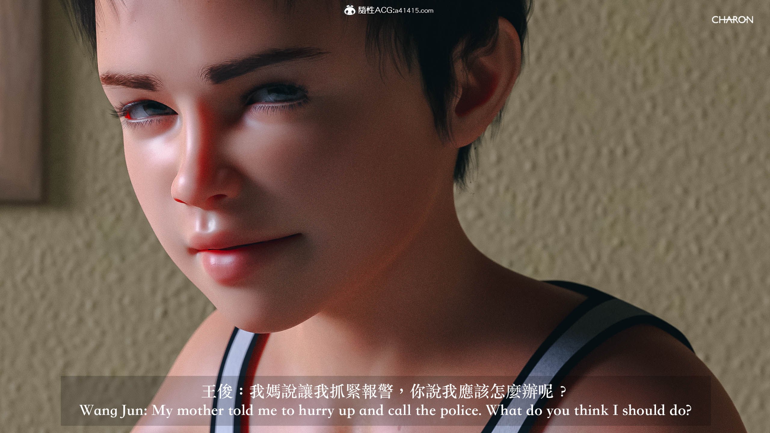 你的媽媽 第6章 第14页