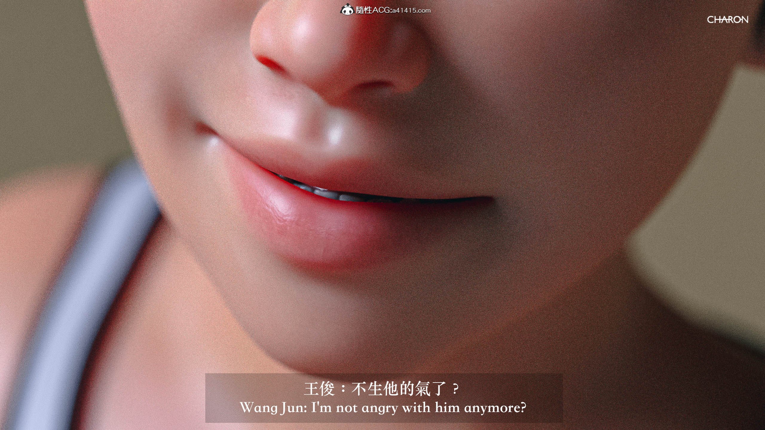 你的媽媽 第6章 第18页