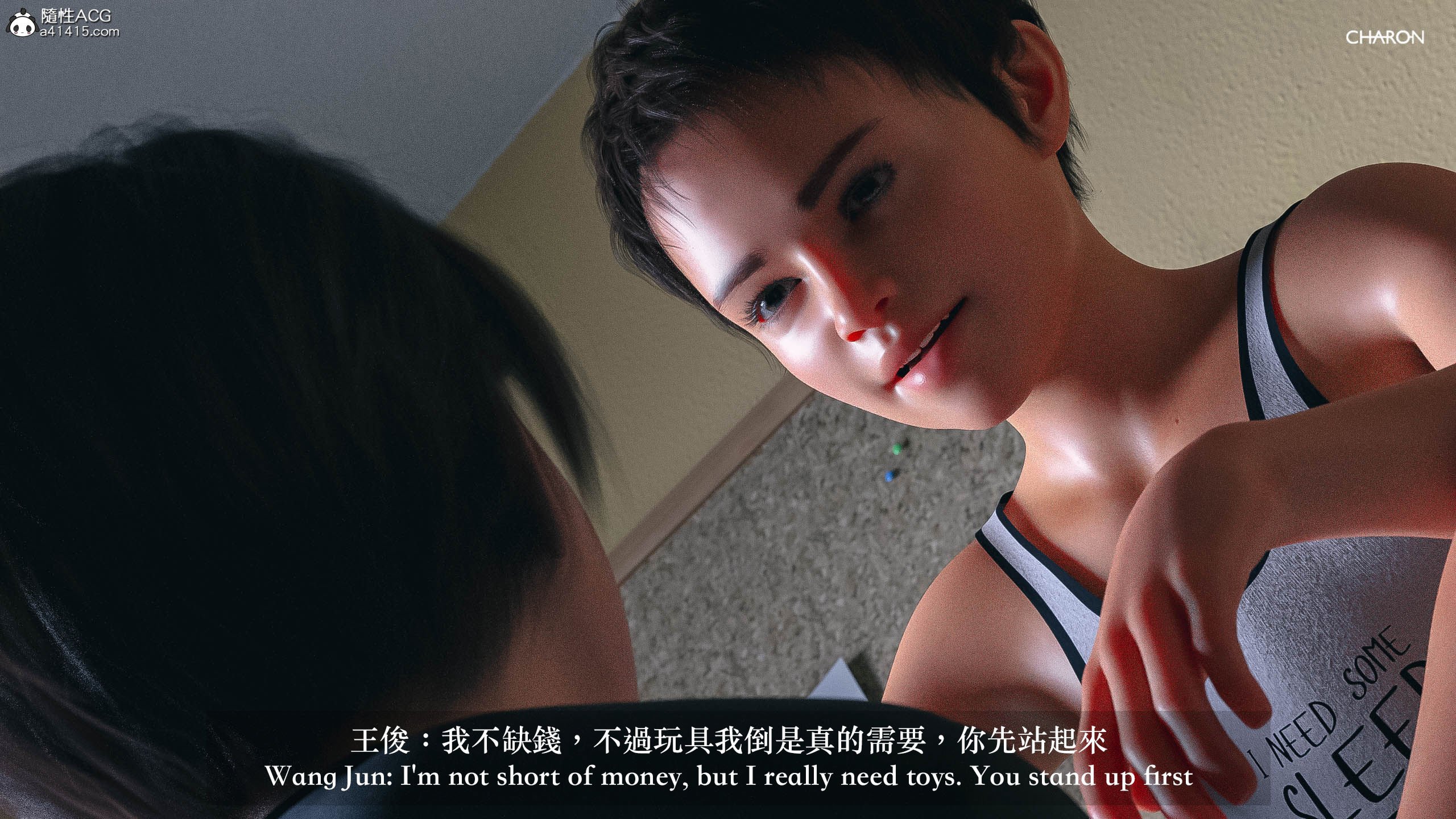 你的媽媽 第7章 第6页