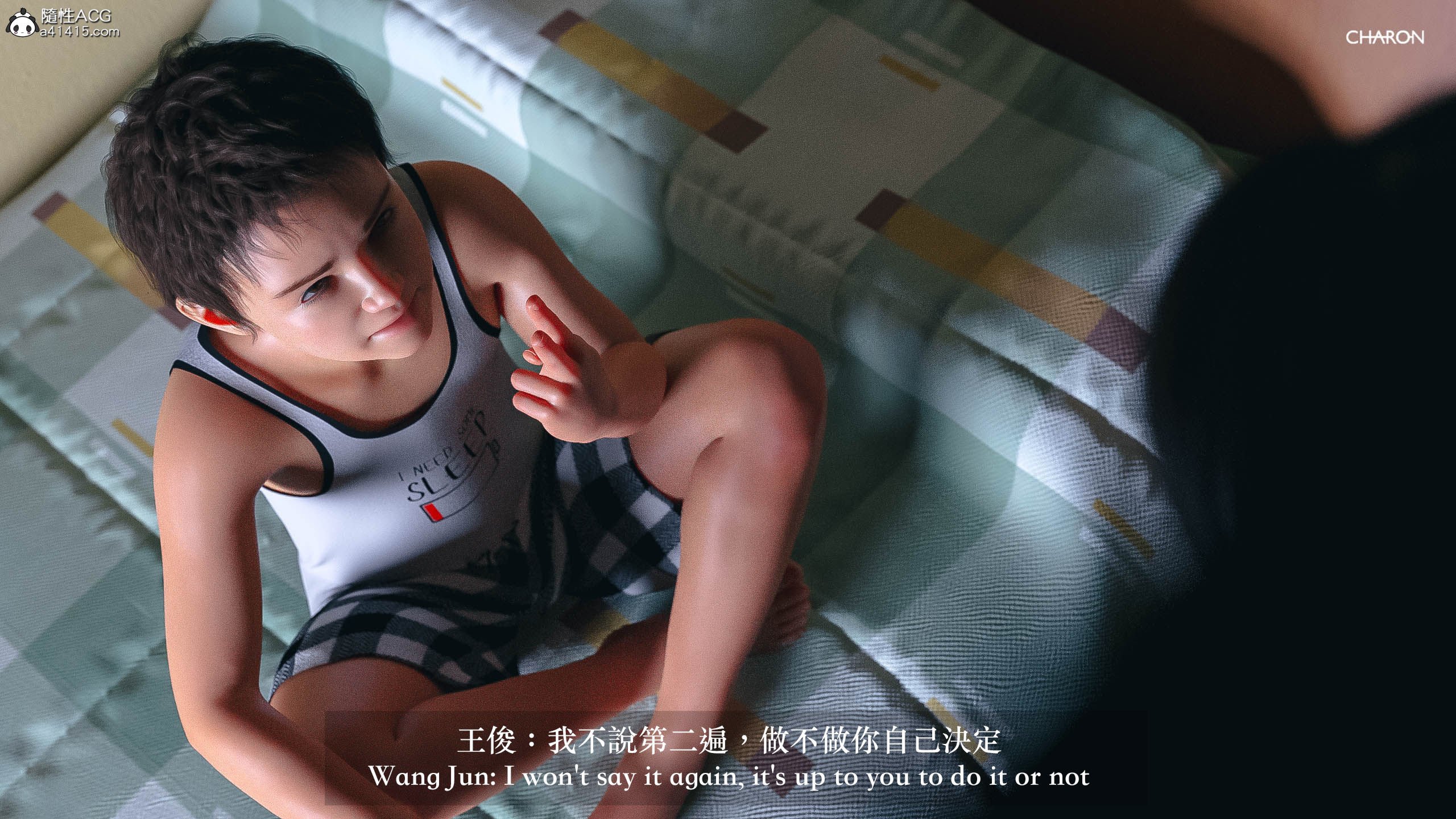 你的媽媽 第7章 第13页