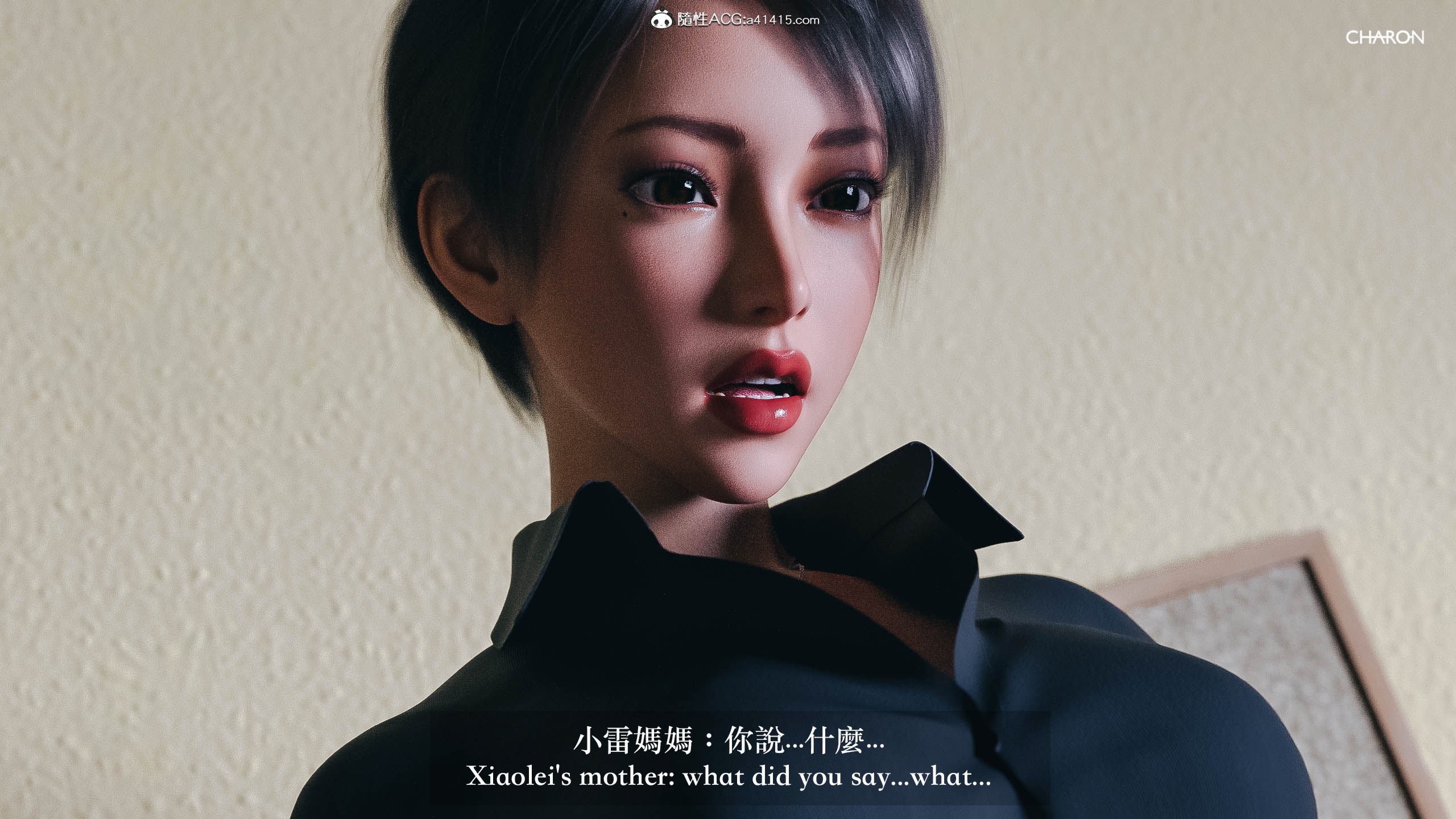 你的媽媽 第7章 第12页