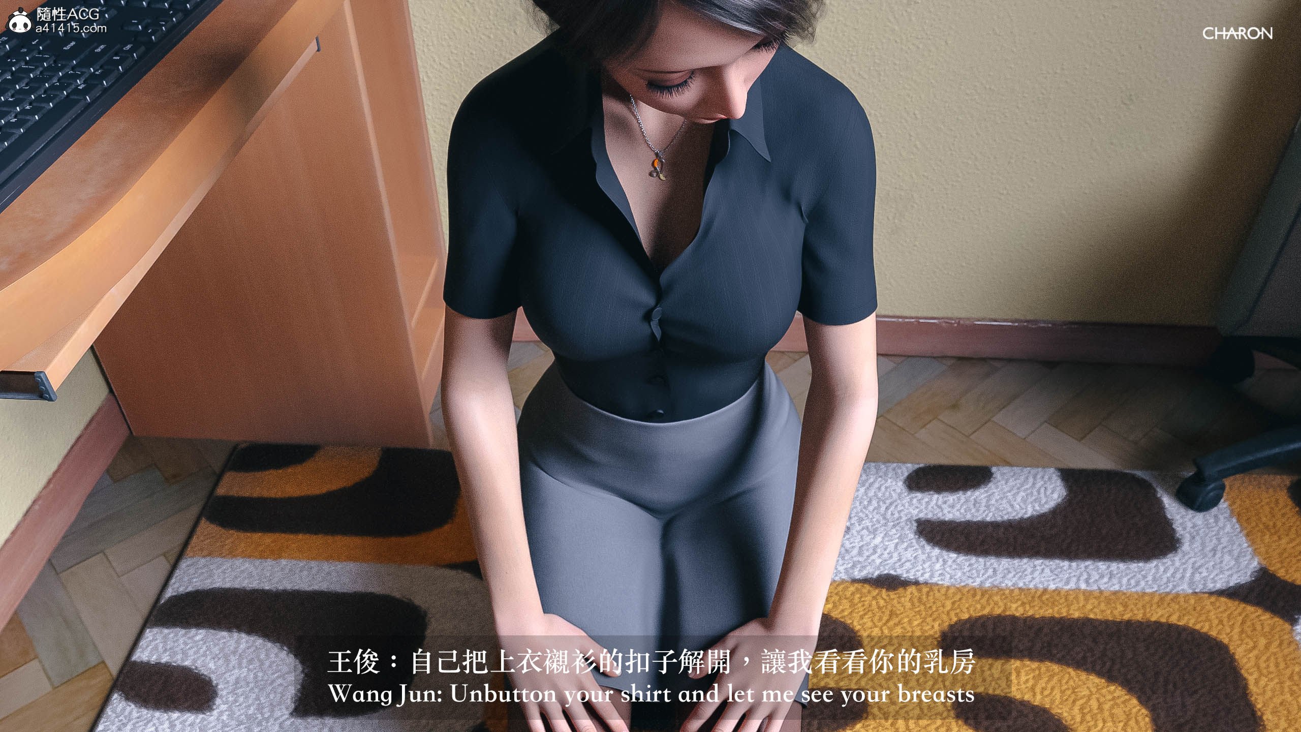 你的媽媽 第7章 第16页