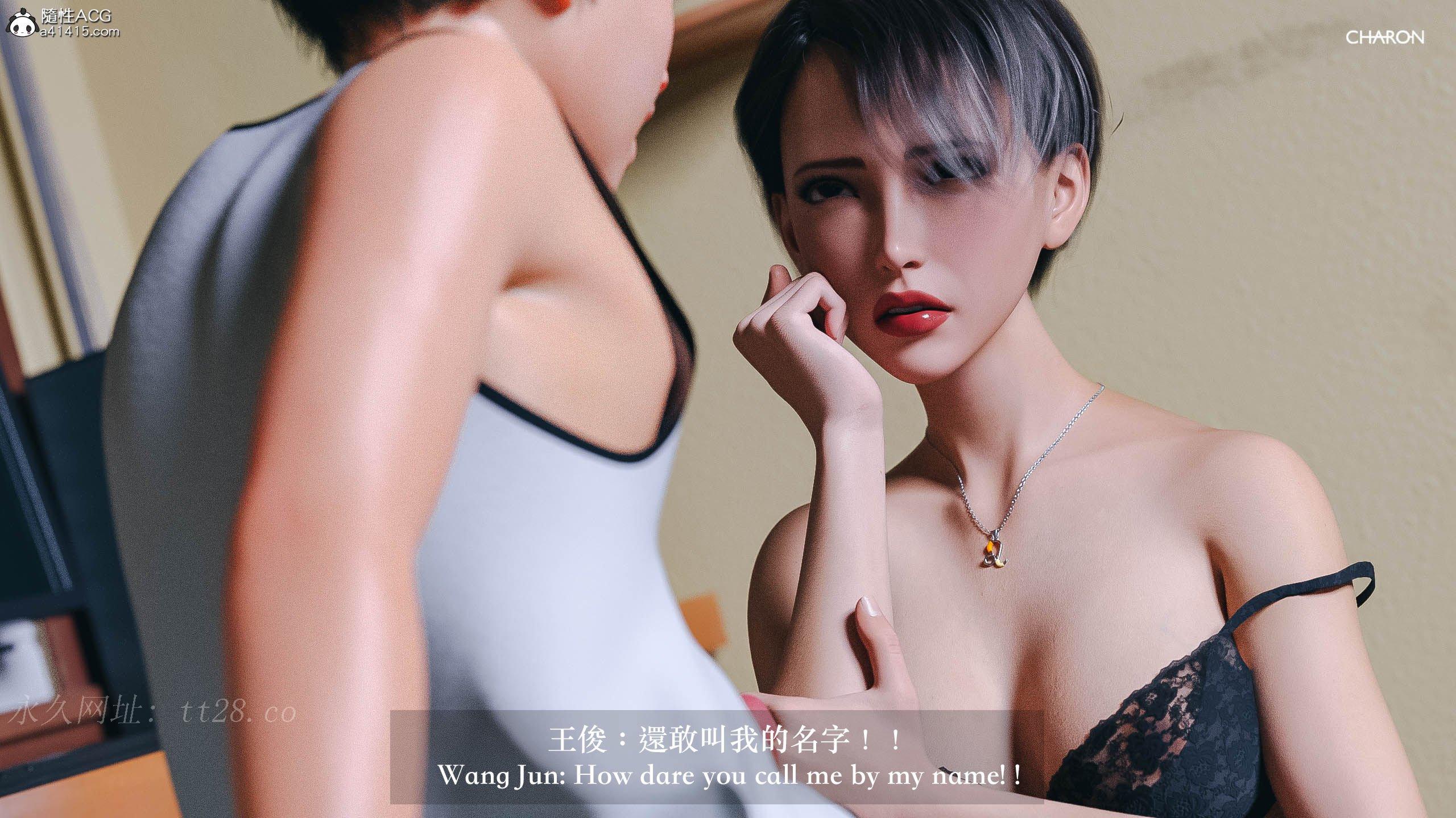 你的媽媽 第8章 第20页