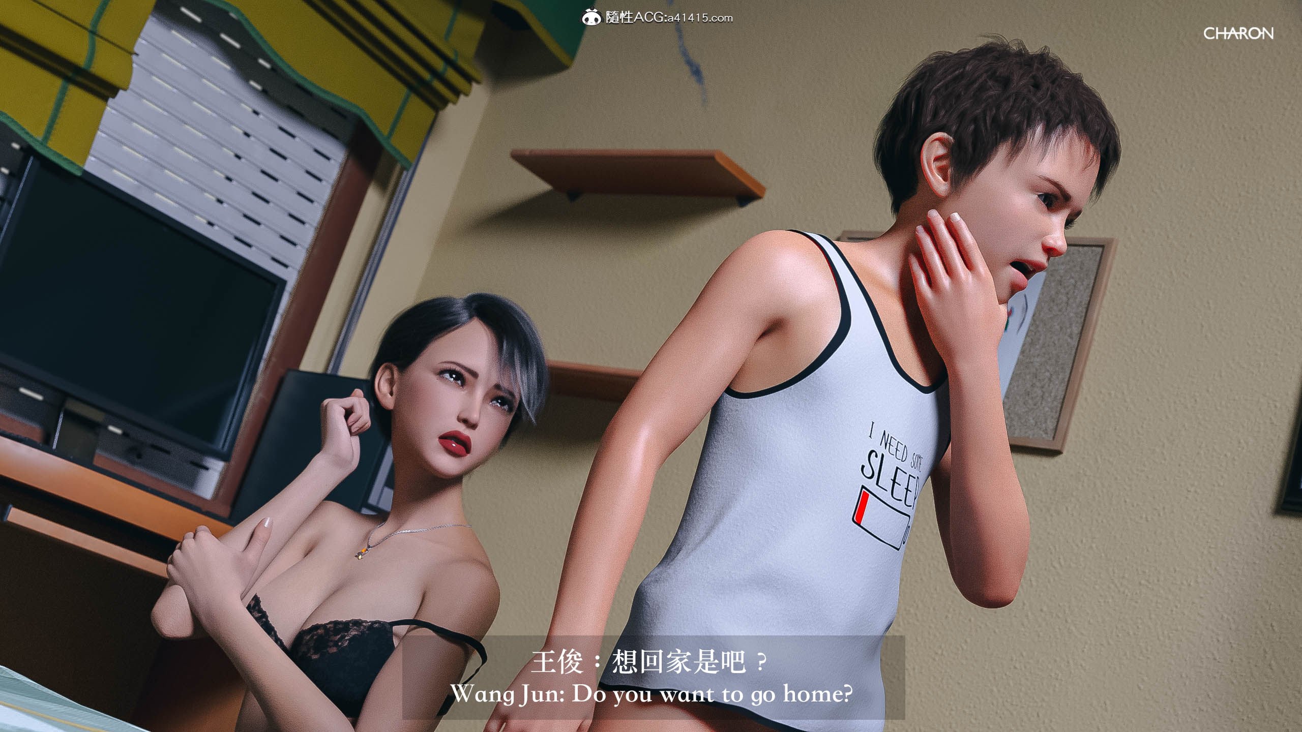 你的媽媽 第9章 第5页
