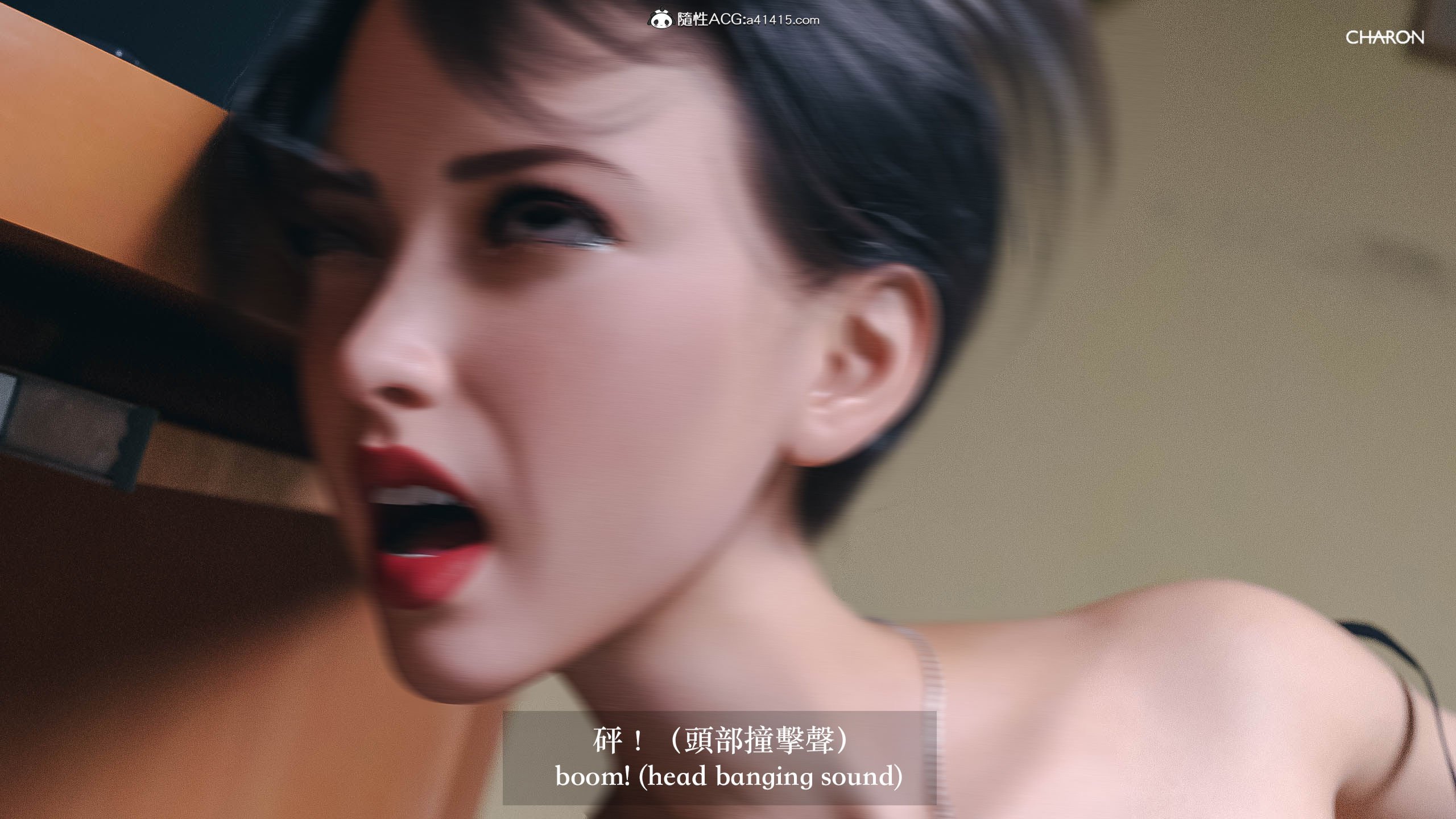你的媽媽 第9章 第8页
