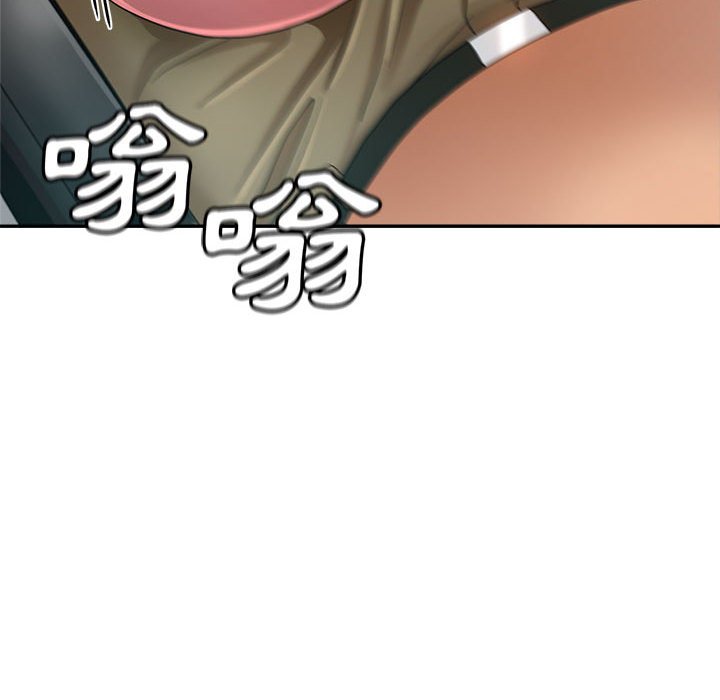 繼母的姊妹們 第16章 第6页