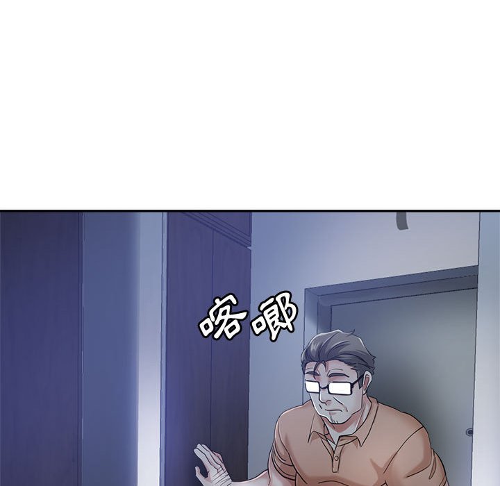 繼母的姊妹們 第17章 第17页