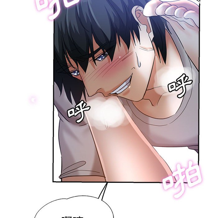 繼母的姊妹們 第17章 第63页