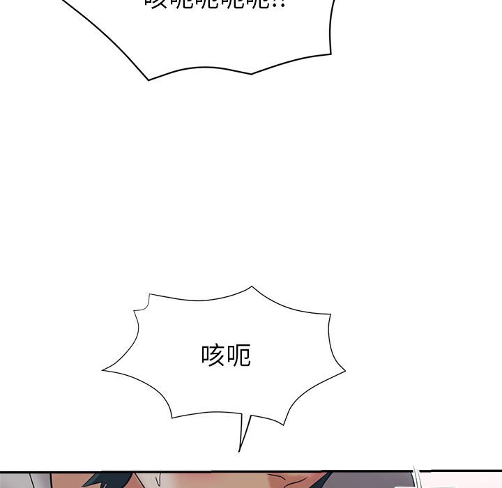 繼母的姊妹們 第17章 第136页