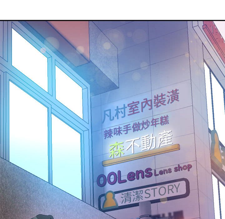 繼母的姊妹們 第19章 第60页