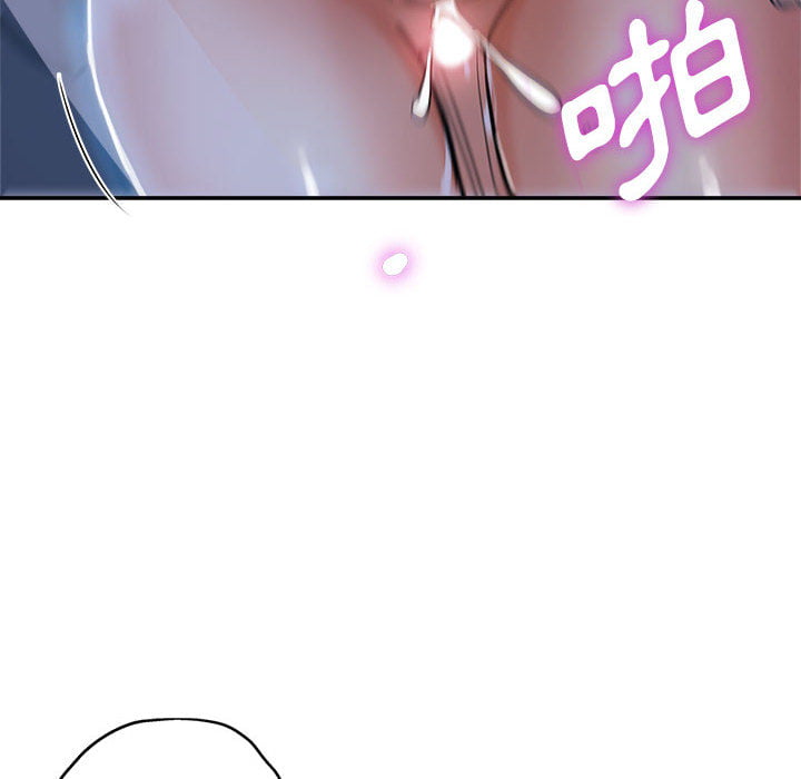 繼母的姊妹們 第1章 第10页