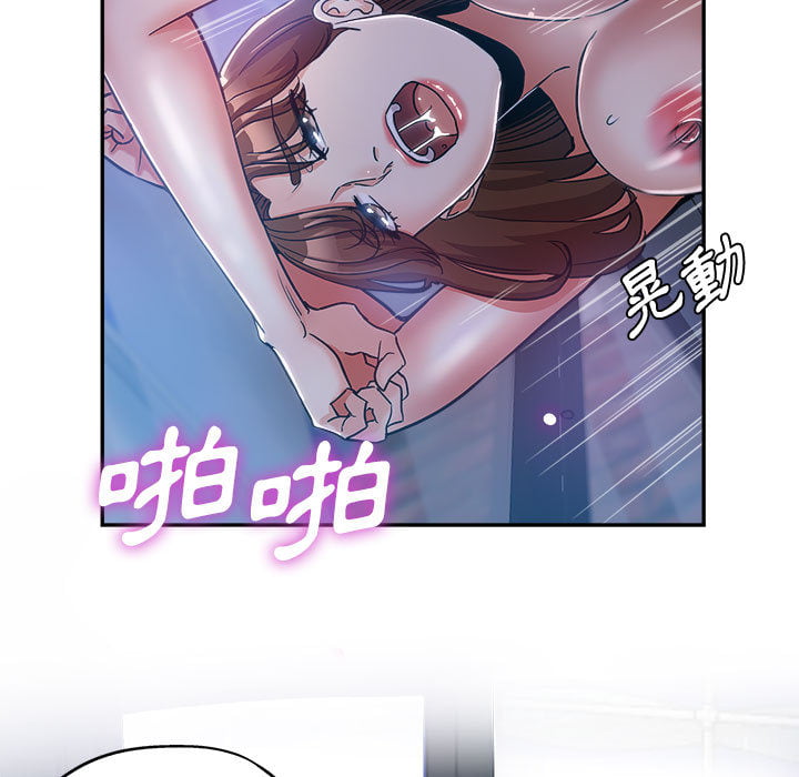 繼母的姊妹們 第1章 第13页