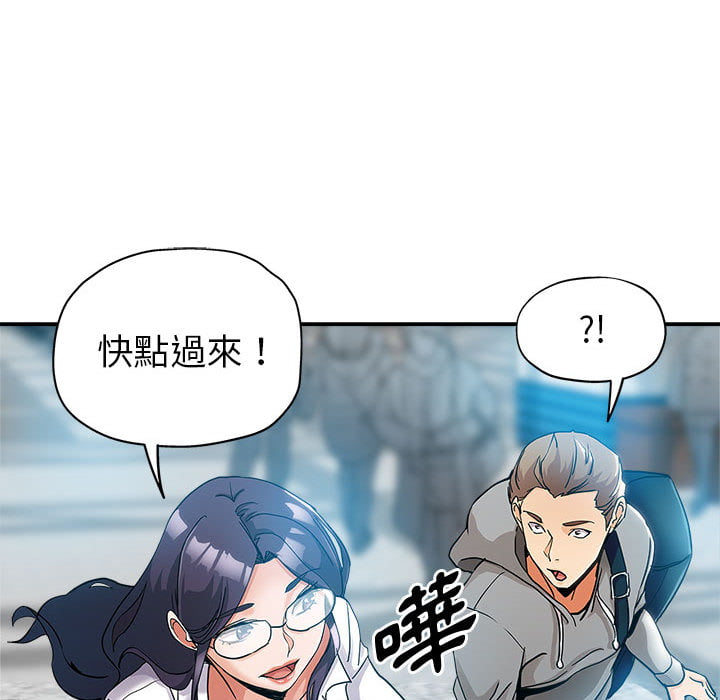 繼母的姊妹們 第1章 第38页