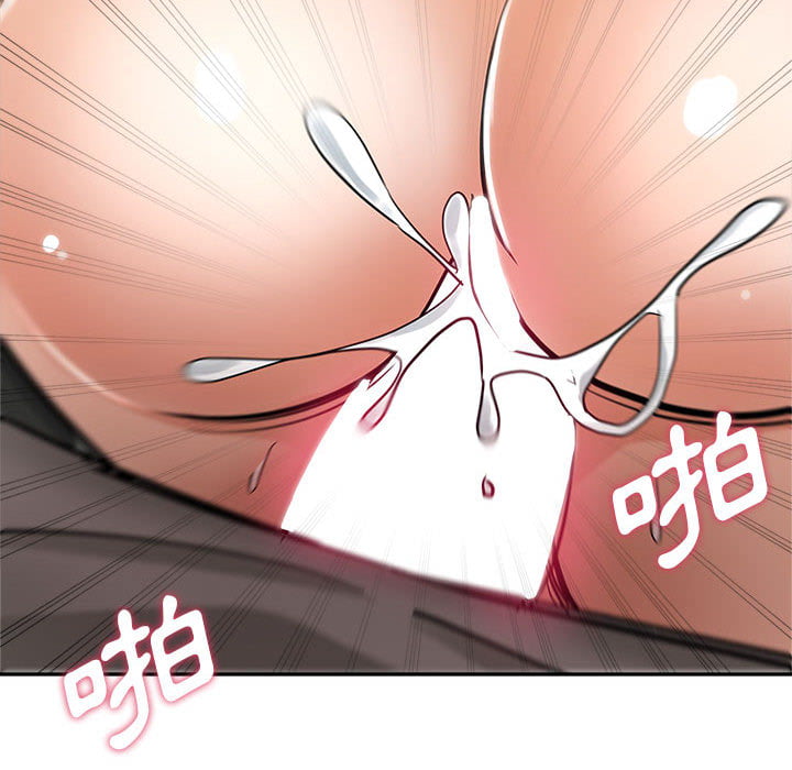 繼母的姊妹們 第1章 第56页