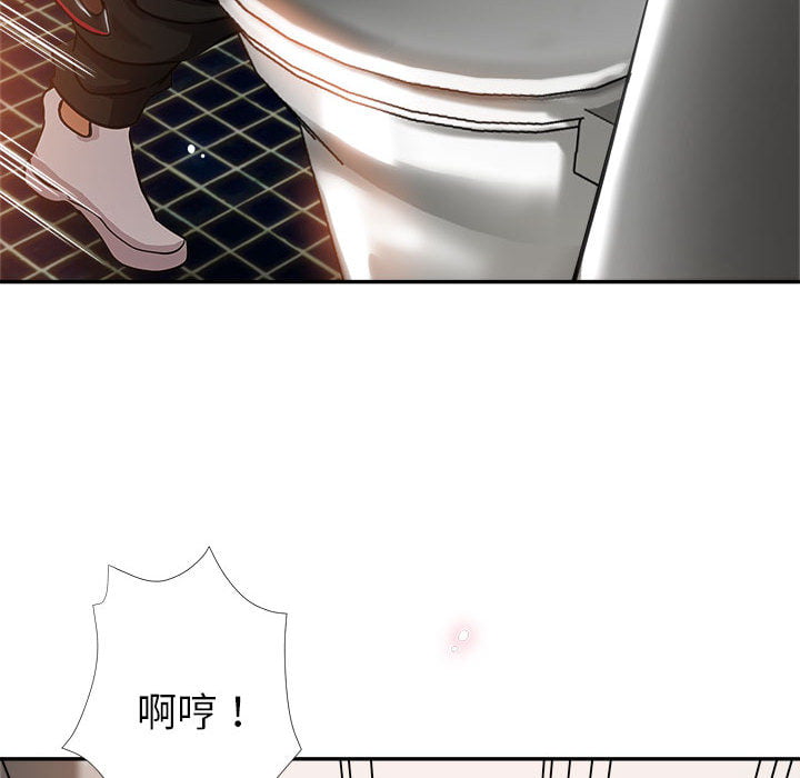 繼母的姊妹們 第1章 第54页