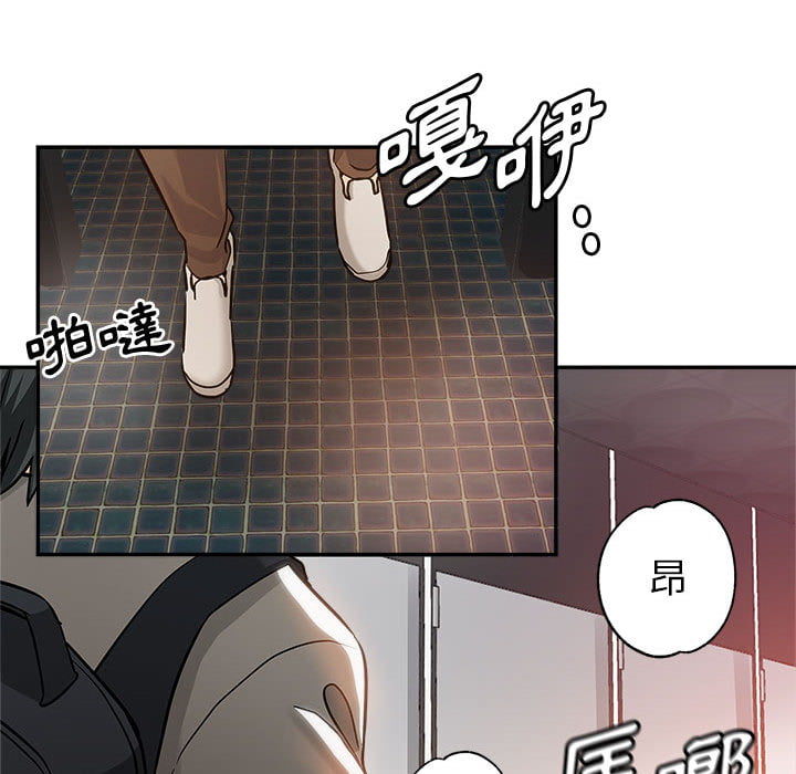 繼母的姊妹們 第1章 第66页