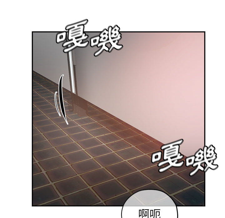 繼母的姊妹們 第1章 第62页