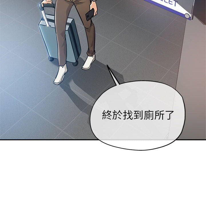 繼母的姊妹們 第1章 第61页