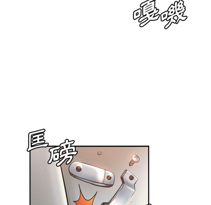 繼母的姊妹們 第1章 第69页
