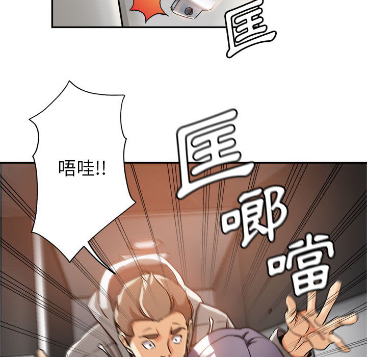 繼母的姊妹們 第1章 第70页
