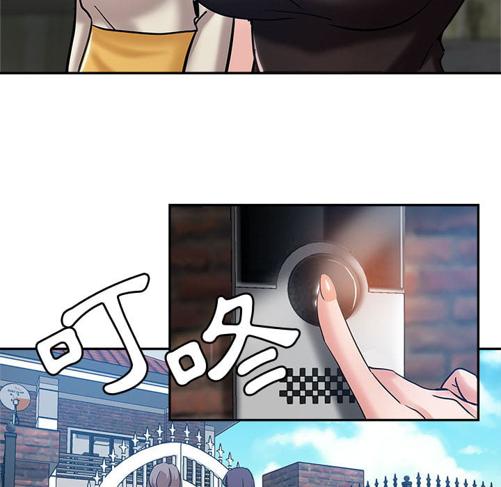 繼母的姊妹們 第1章 第110页