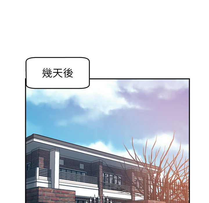 繼母的姊妹們 第1章 第101页