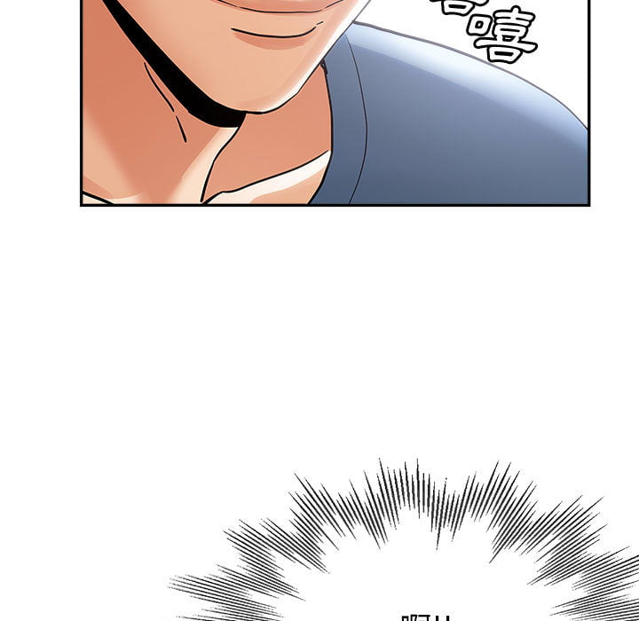 繼母的姊妹們 第1章 第128页