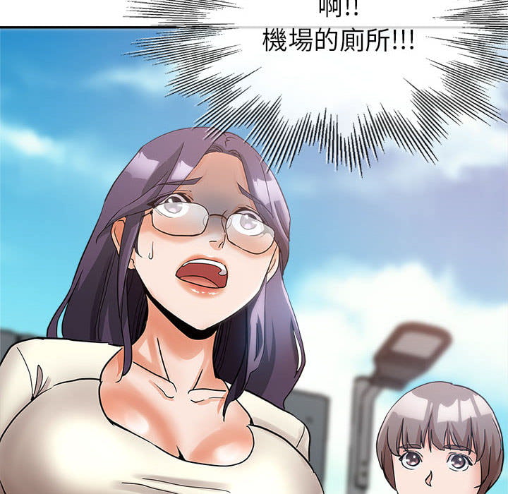繼母的姊妹們 第1章 第129页