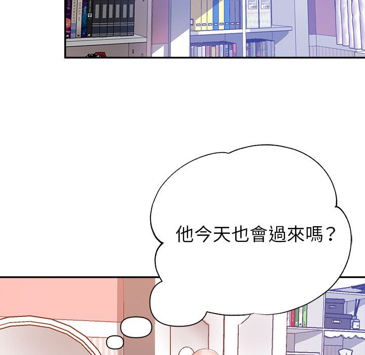 繼母的姊妹們 第10章 第51页