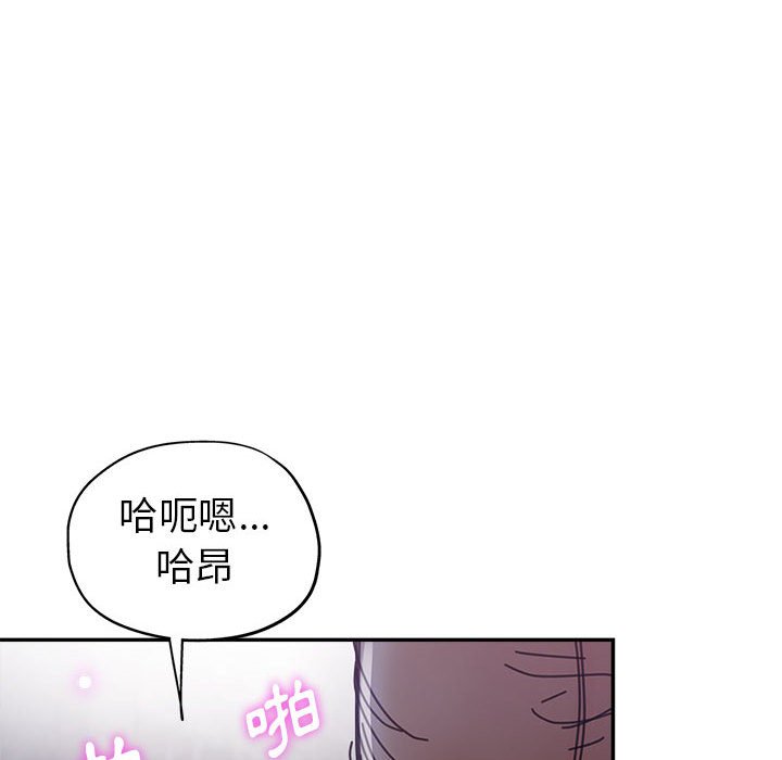繼母的姊妹們 第10章 第134页