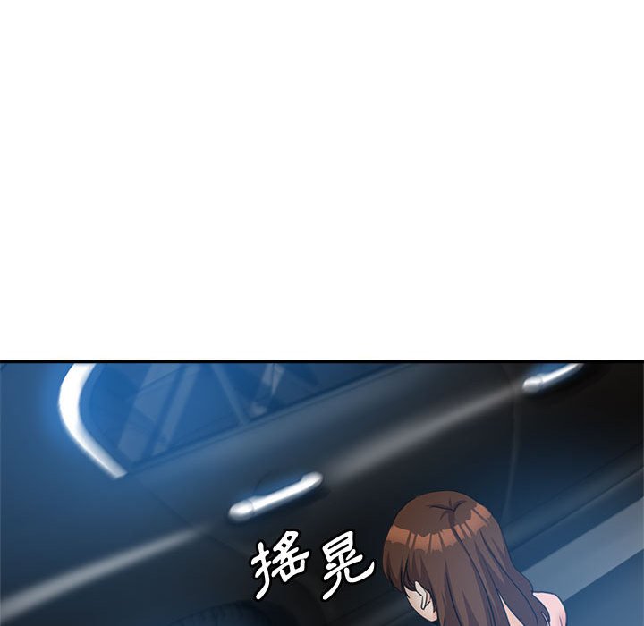 繼母的姊妹們 第21章 第71页