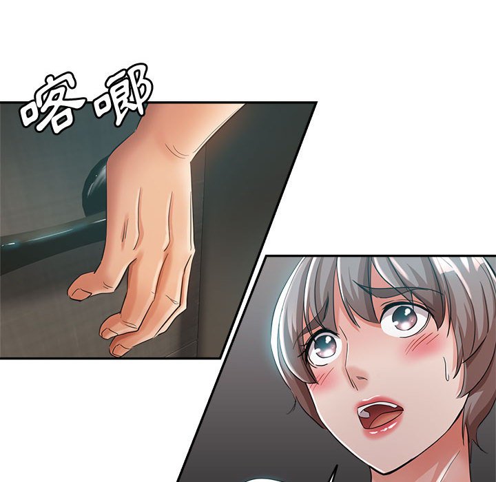 繼母的姊妹們 第23章 第96页