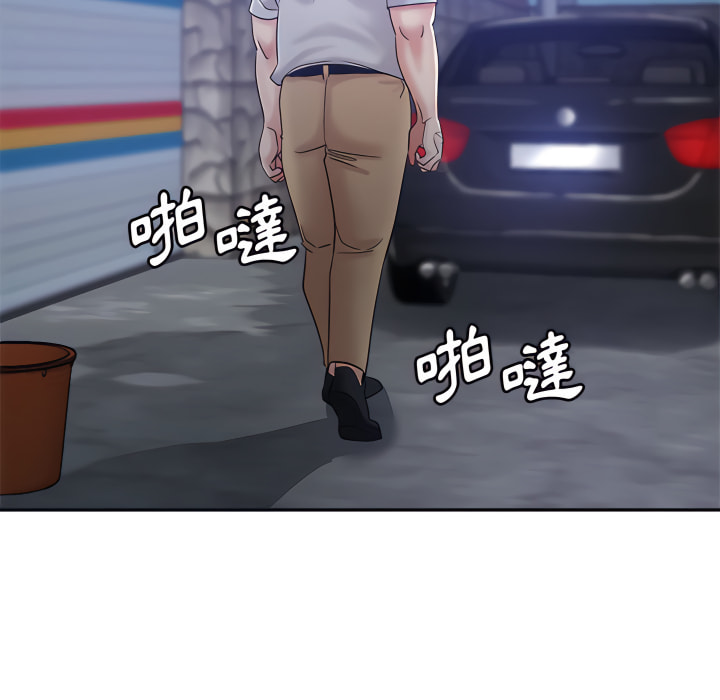 繼母的姊妹們 第26章 第126页