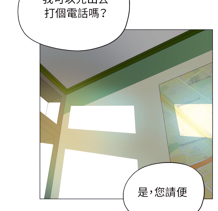 繼母的姊妹們 第27章 第81页