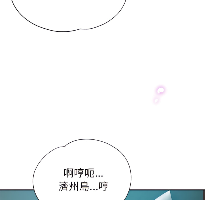 繼母的姊妹們 第27章 第118页