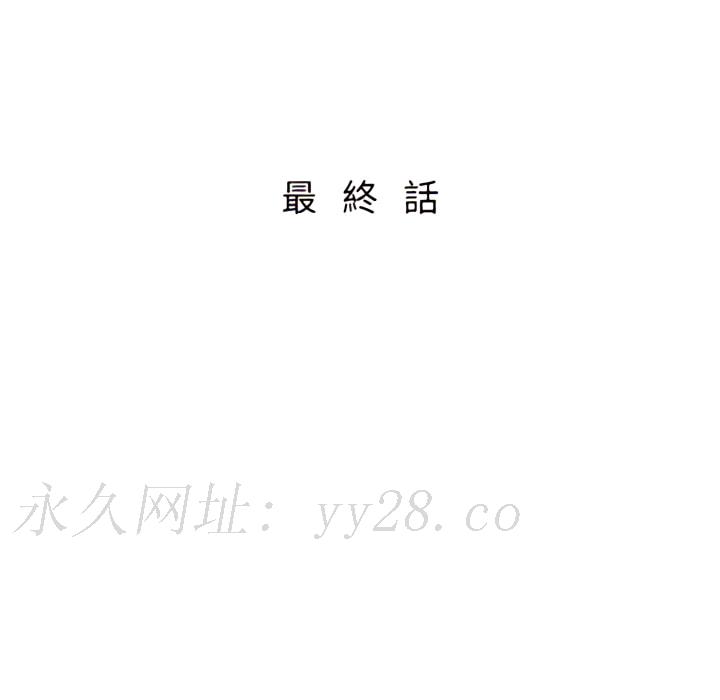 繼母的姊妹們 第27章 第181页